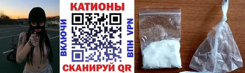  COCAIN Фрязино
