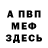 МЕТАДОН кристалл Blomiky
