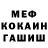 Метадон мёд Qian Ken