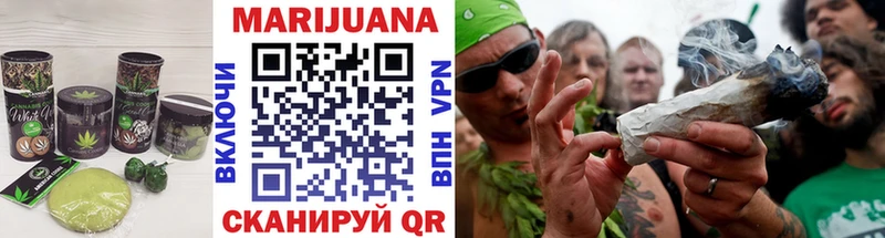 Cannafood конопля  Фрязино 
