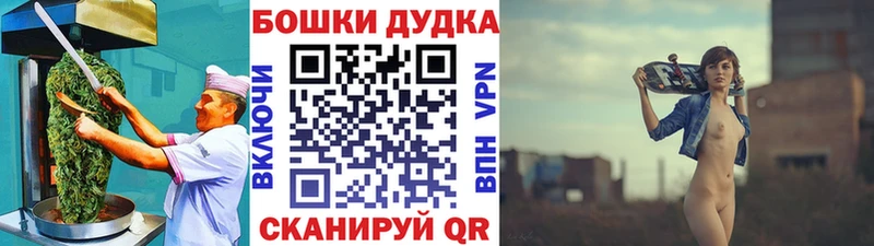 Печенье с ТГК конопля Фрязино