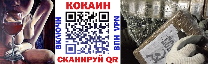КОКАИН 97% Фрязино