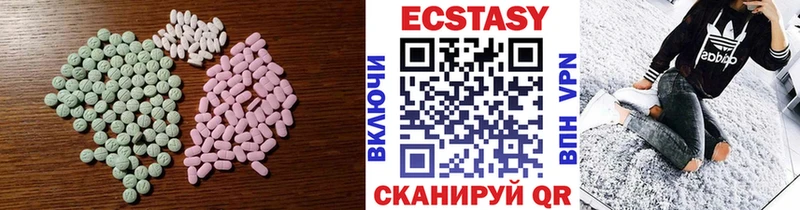 Экстази MDMA  Фрязино 
