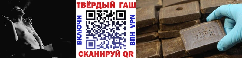гидра ССЫЛКА  Фрязино  ГАШ VHQ  купить наркоту 
