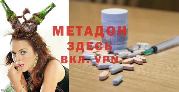 мяу мяу кристалл Абинск