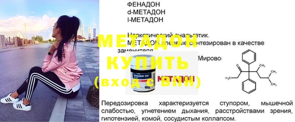 кокс Абдулино