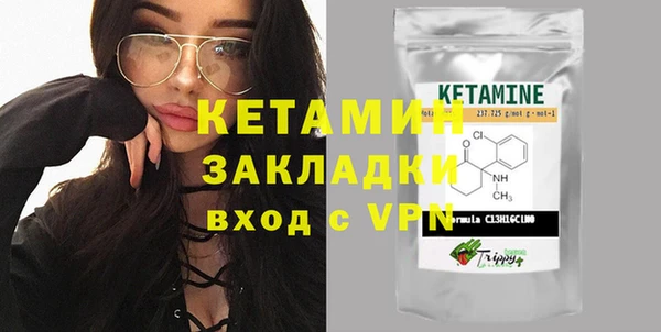 мяу мяу кристалл Абинск