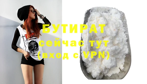 кокс Абдулино