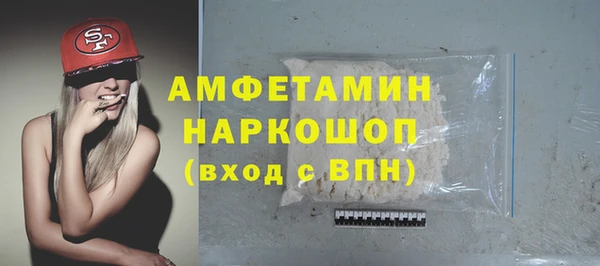 кокс Абдулино