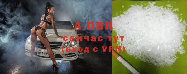 винт Краснотурьинск