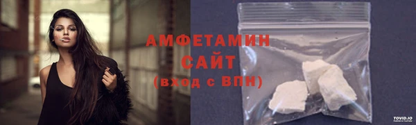 ALPHA PVP Красноперекопск