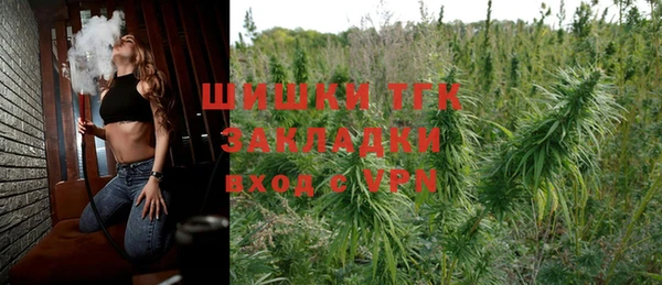 ALPHA PVP Красноперекопск