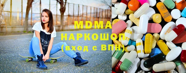 мяу мяу кристалл Абинск