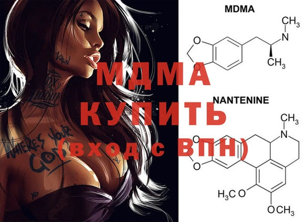 мяу мяу кристалл Абинск