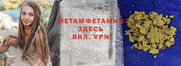 мяу мяу кристалл Абинск