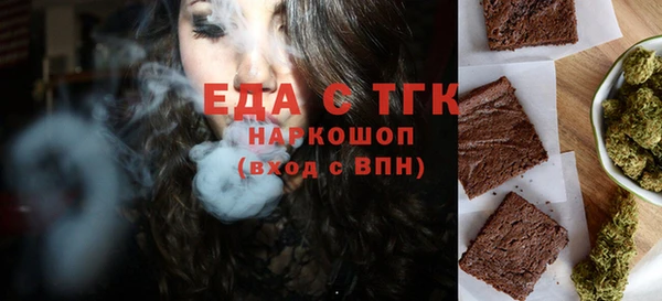 мяу мяу кристалл Абинск