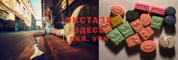 мяу мяу кристалл Абинск