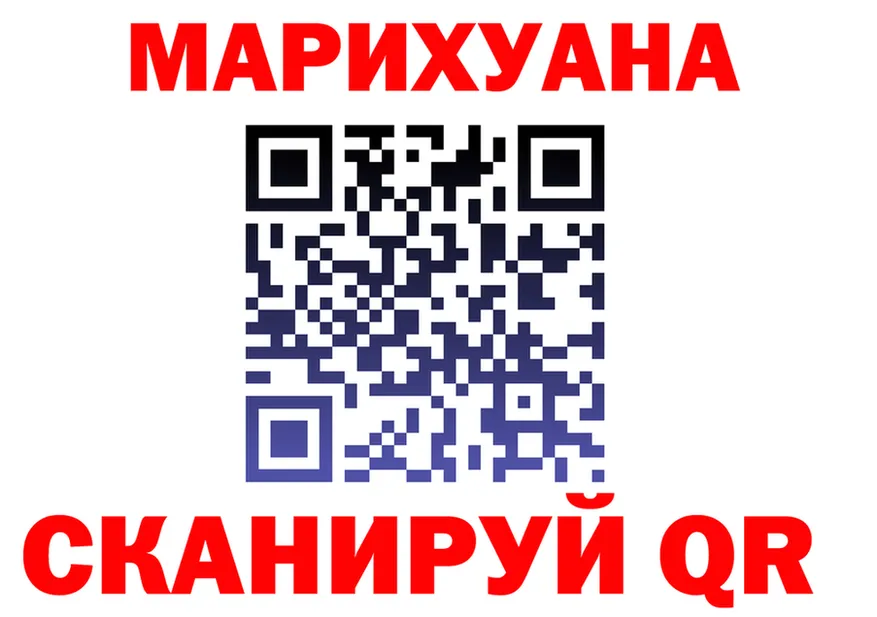 ГАШ 40% ТГК ТОР это мега Фрязино