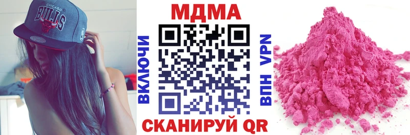 MDMA VHQ  Фрязино 
