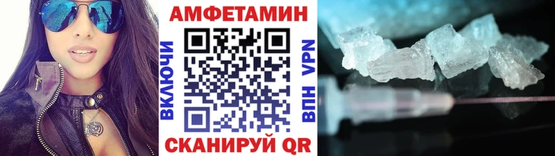 Метамфетамин витя  где можно купить наркотик  Фрязино 
