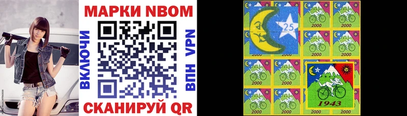 гидра онион  Фрязино  Марки N-bome 1500мкг 