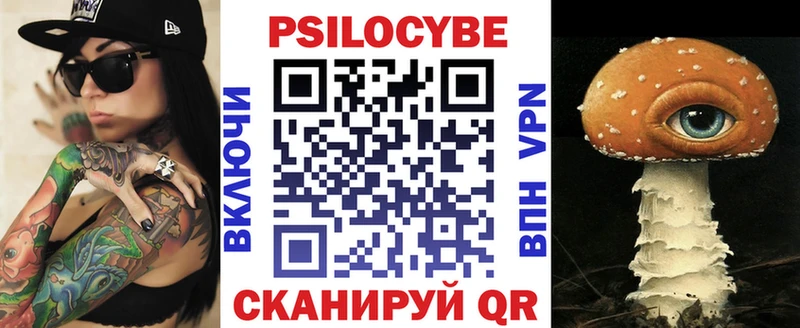 Псилоцибиновые грибы прущие грибы  наркота  Фрязино 